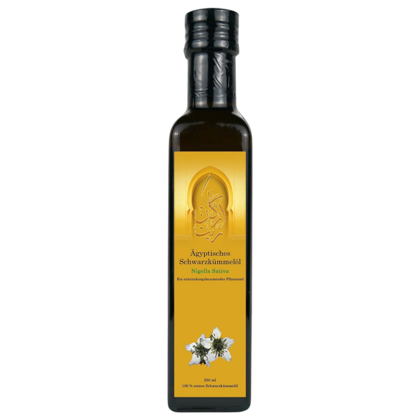 250ml- Ägyptisches Schwarzkümmelöl