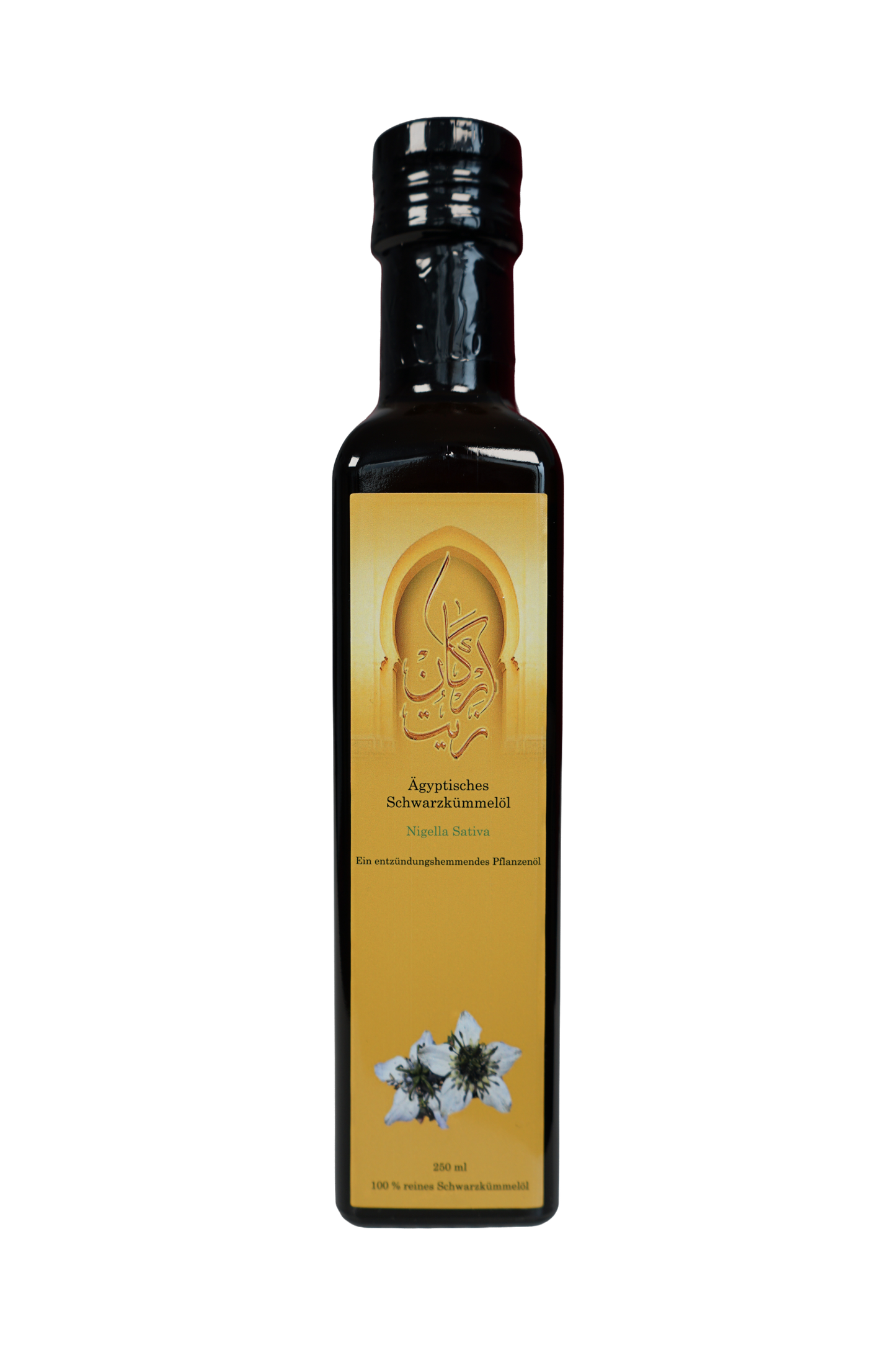 250 ml - Ägyptisches Schwarzkümmelöl