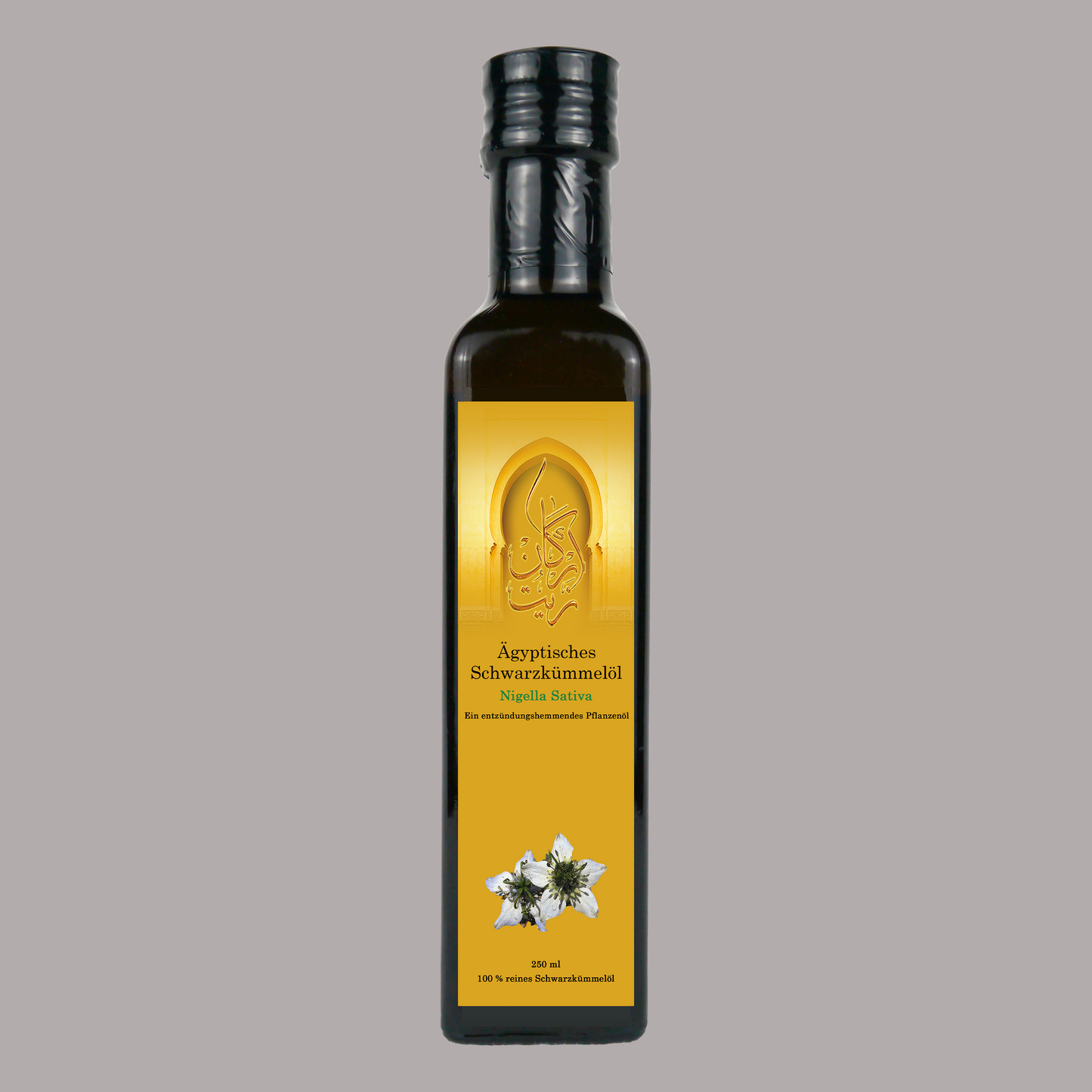 250ml- Ägyptisches Schwarzkümmelöl