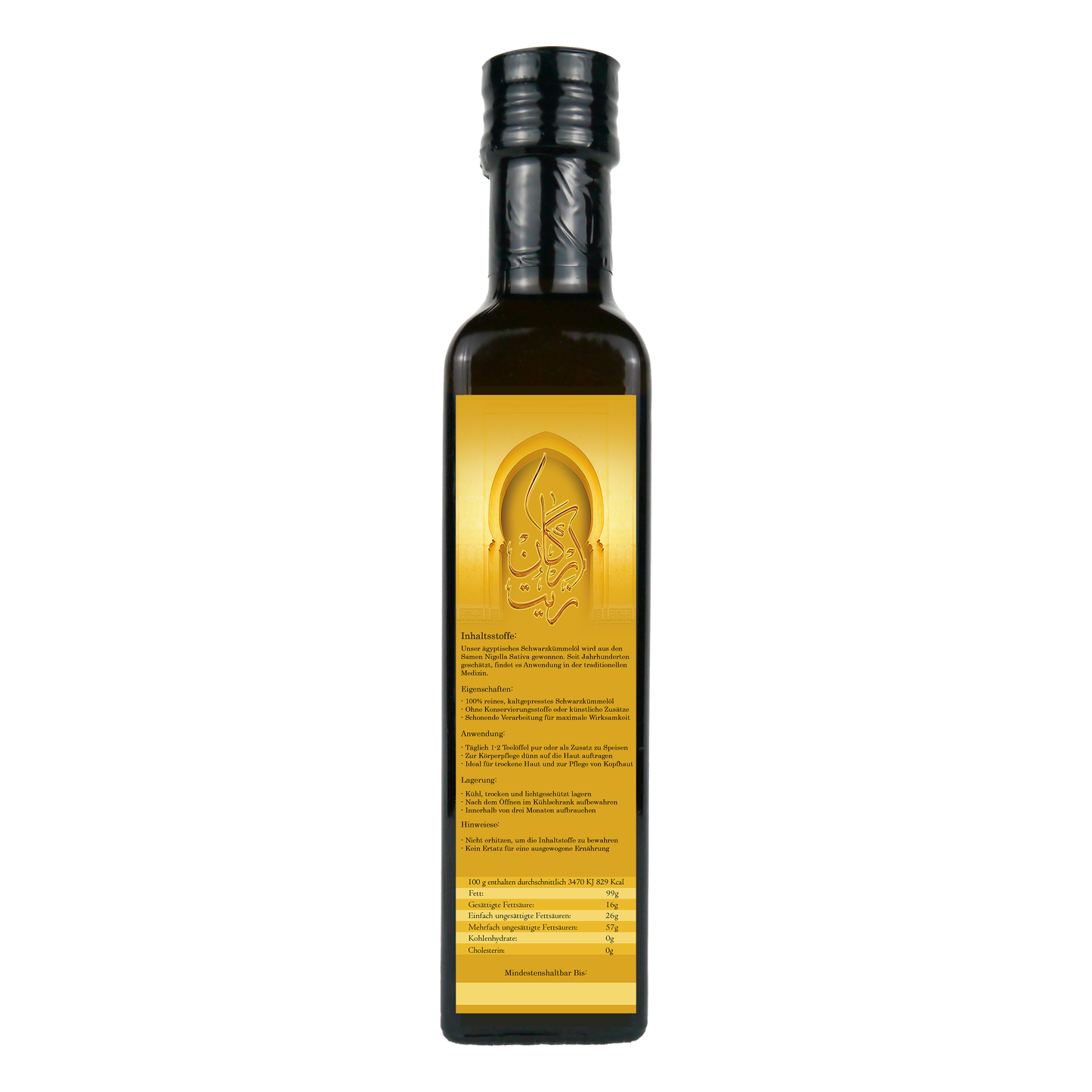 250ml- Ägyptisches Schwarzkümmelöl